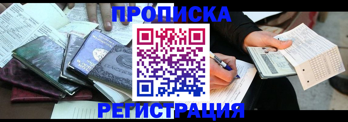 регистрация для школы в Козельске